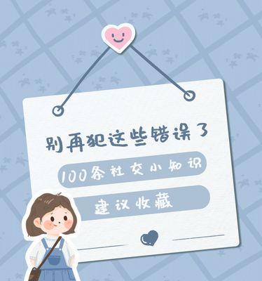 小红书热门时间段揭秘！（探究小红书用户上线时间，抓住流量爆发点！）