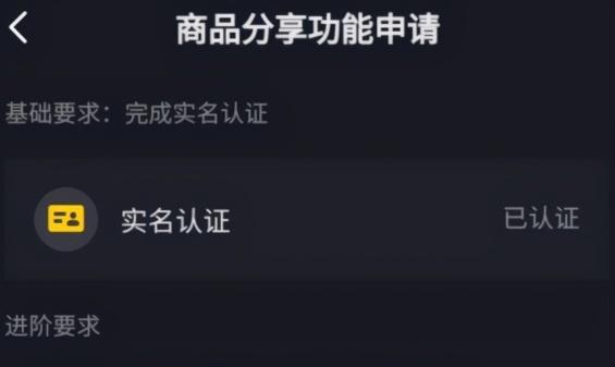 小红书物推荐如何赚取佣金？（打造专业的推荐体系，实现商品变现）