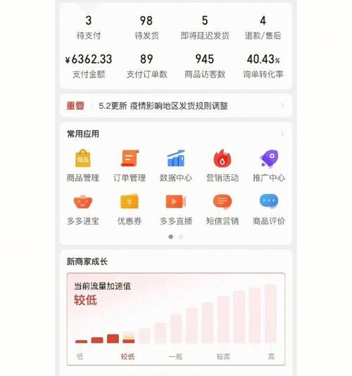 小红书无货源网店实操攻略（从零开始，手把手教你用小红书打造无货源网店）