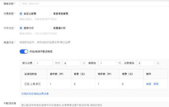 小红书商家版注册教程（从零开始注册和使用，轻松开启社交电商之旅）