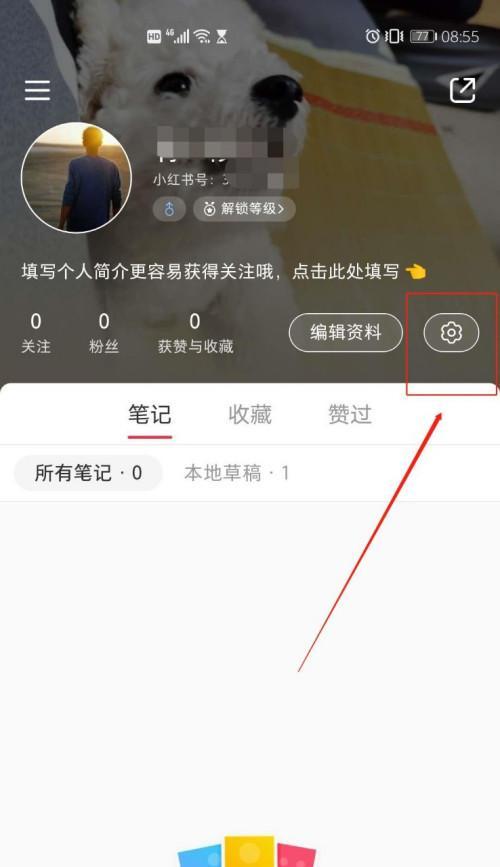 小红书推荐的东西真的可信吗？（揭开小红书推荐背后的真相，保护消费者权益）