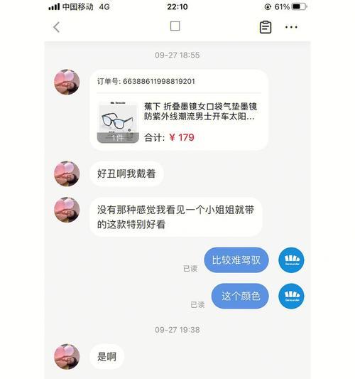 小红书退货攻略