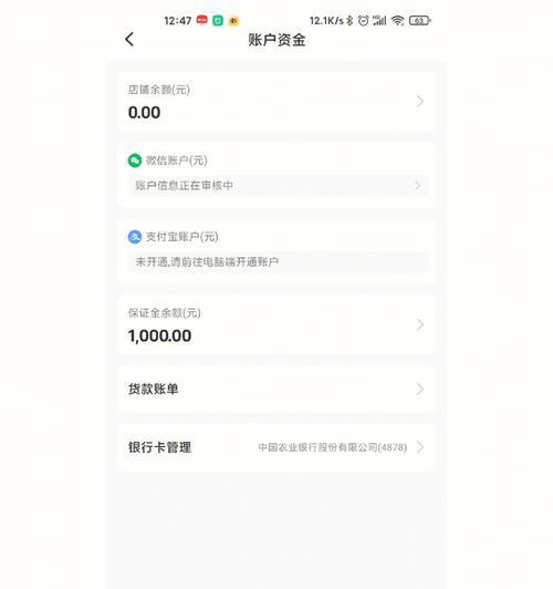 小红书退货攻略