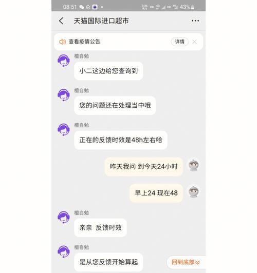 小红书违规举报事件揭秘（背后的举报者是谁？违规背后的真相是什么？）