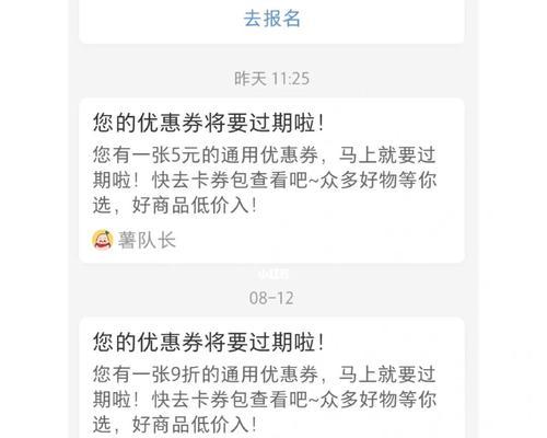 小紅書領取攻略（教你如何輕鬆領取小紅書）