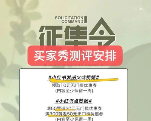 小紅書領取攻略（教你如何輕鬆領取小紅書）