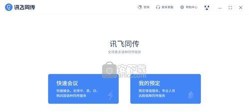 小紅書語音現場功能詳解（探究小紅書“語音現場”帶來的新體驗）