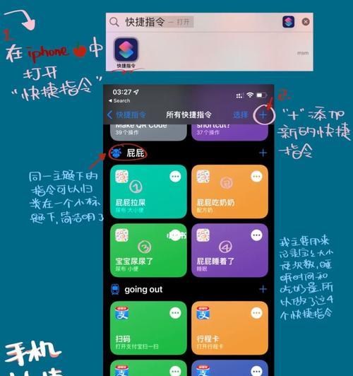 小紅書語音現場功能詳解（探究小紅書“語音現場”帶來的新體驗）
