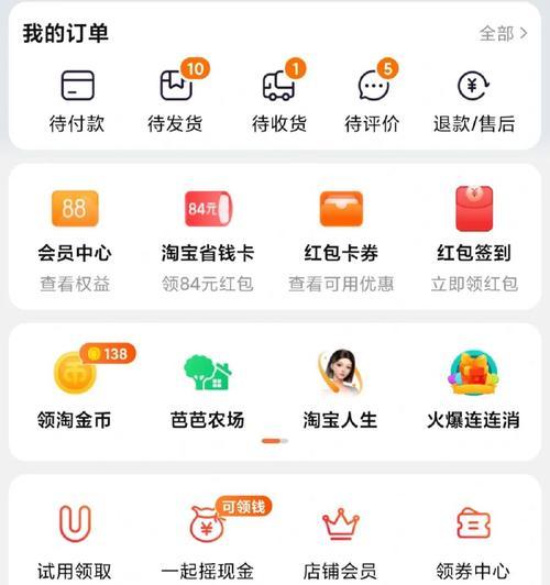 小红书已买订单在哪里看