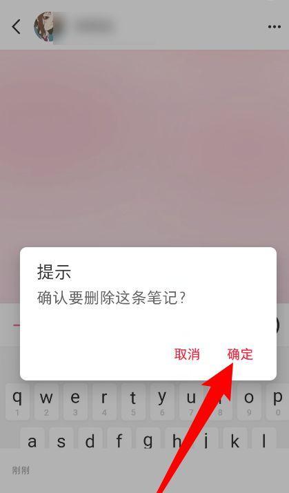 小红书如何发布超过五分钟的视频？（教你利用小技巧发布超长时长的视频）