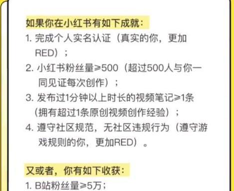 小红书无货源带货，如何解决？（以内容为王，打造品牌美誉度，）