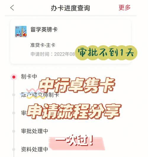 小红书文章审核通过技巧（掌握这些技巧，快速通过小红书文章审核）