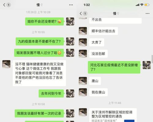 小红书直营卖的商品是正品吗？（揭秘小红书直营卖场的真相，让你买的安心省心！）