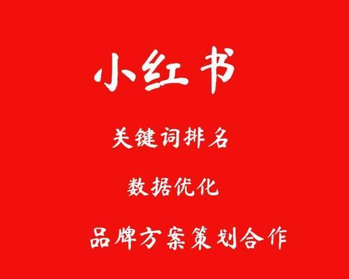 从、标题、图文搭配到引导消费，打造有格调的种草文案（从、标题、图文搭配到引导消费，打造有格调的种草文案）