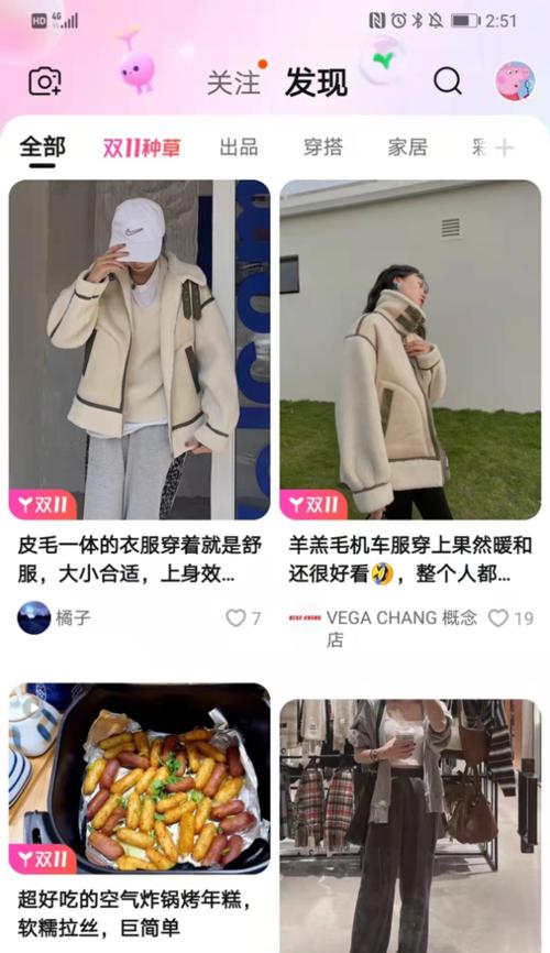 从、标题、图文搭配到引导消费，打造有格调的种草文案（从、标题、图文搭配到引导消费，打造有格调的种草文案）