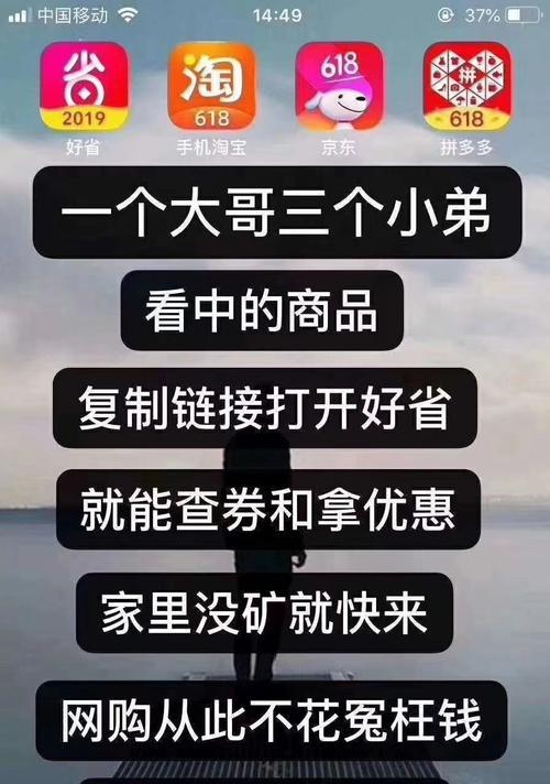 揭秘小黄车挂货真实赚钱情况（真相大曝光，你想知道吗？）