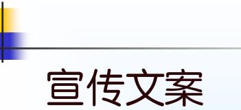 全新口感升级，火爆上市！（XXX新品带来更好的味觉享受！）