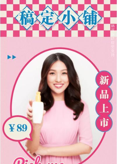 全新口感升级，火爆上市！（XXX新品带来更好的味觉享受！）