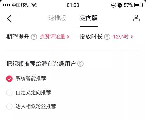 新手小白如何制作优质短视频（从零开始学习短视频拍摄、剪辑和发布）