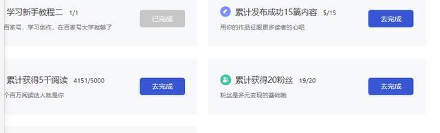 新手如何注冊自媒體賬號並撰寫一篇文章？（步驟詳解，讓你輕鬆入門）