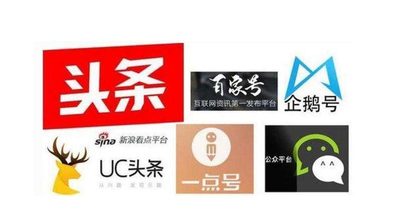 注册自媒体从零开始：详细指南
