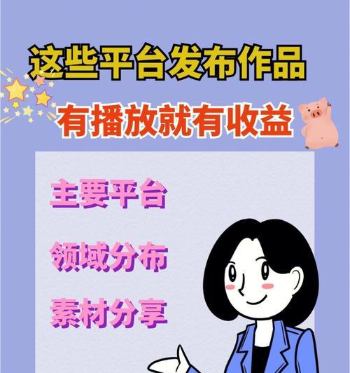 选择哪个自媒体平台？新手必看！（从流量、专业度、口碑看，这些自媒体平台最靠谱）