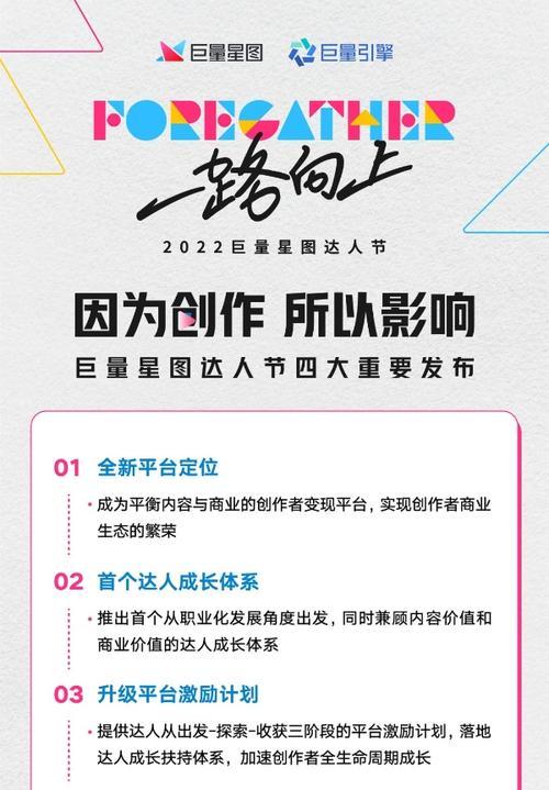 星图达人提现手续费详解（了解星图达人提现手续费的费率及收费方式）