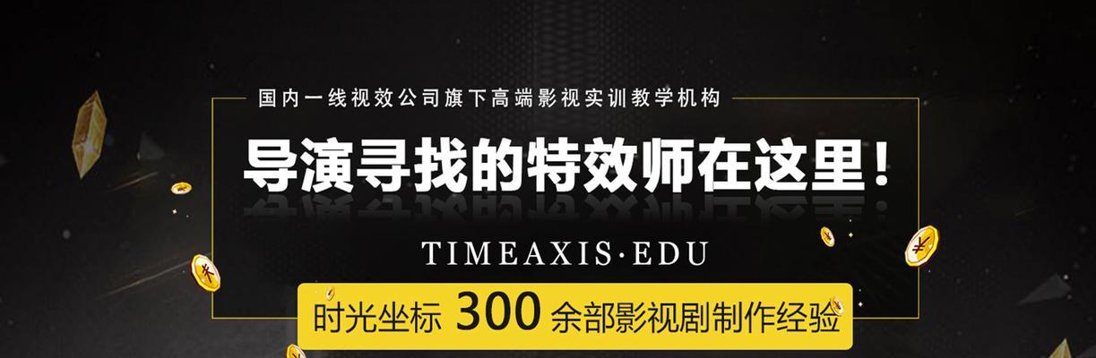 学剪辑需报班吗？-（剪辑入门指南，如何选择学习方式-）