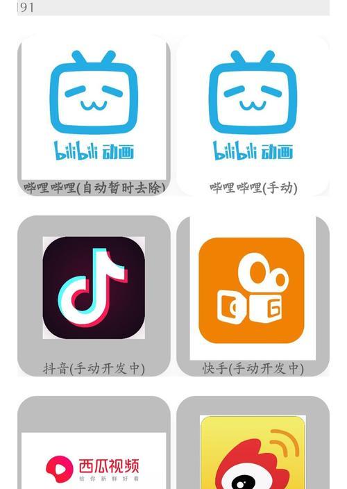 如何成功起步成为一个新人up主（——新人up主的起步）