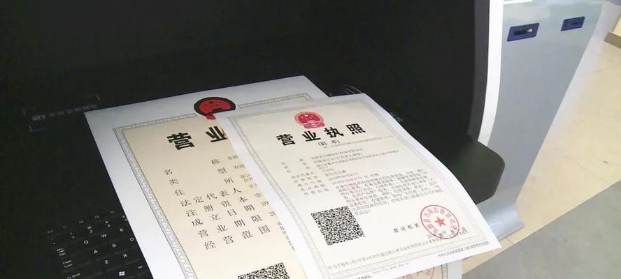 一个营业执照可以注册几个抖店？