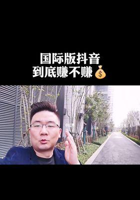 一千抖音币等于多少人民币？（抖音币兑换率详解，了解人民币价值变化）