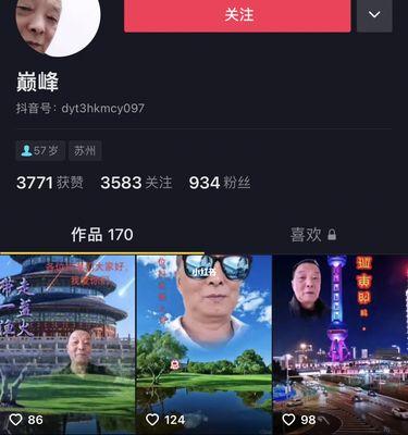 一千抖音币等于多少人民币？（抖音币兑换率详解，了解人民币价值变化）