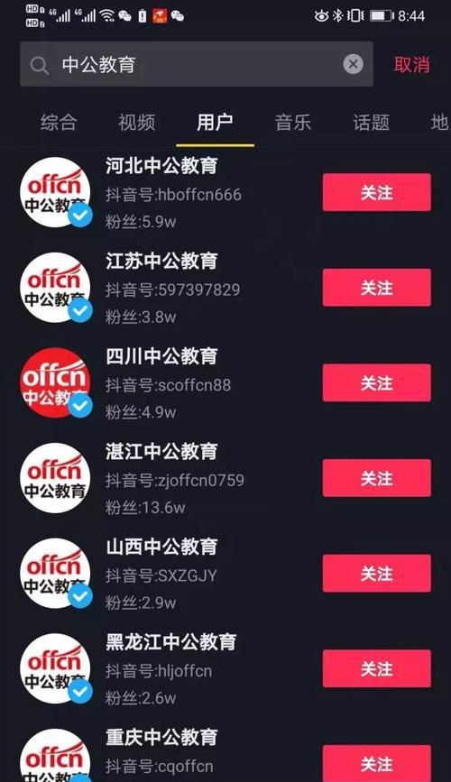 一千抖音币等于多少人民币？（抖音币兑换率详解，了解人民币价值变化）
