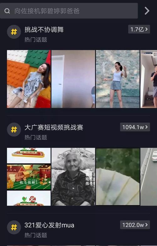 在抖音创作视频能够获得收入吗？（探究抖音创作者的收入来源及规则）