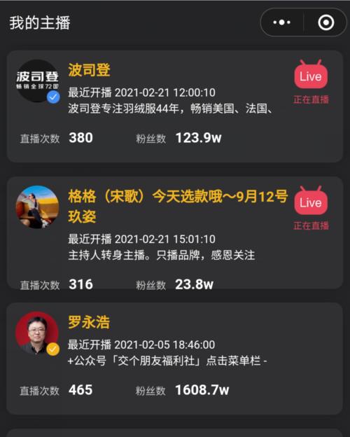 抖音唱歌是否侵犯版权？（探究在抖音唱歌会不会遭遇版权问题）