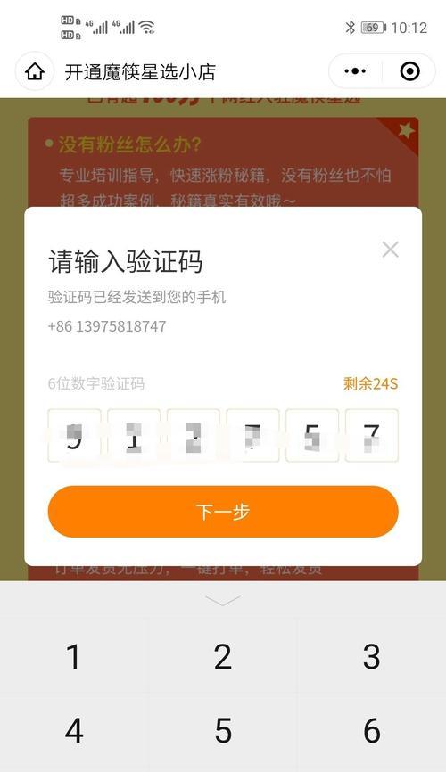 快手开通小黄车，享受更便捷出行（开通小黄车需要花钱吗？如何使用小黄车？快手小黄车的优势与劣势）