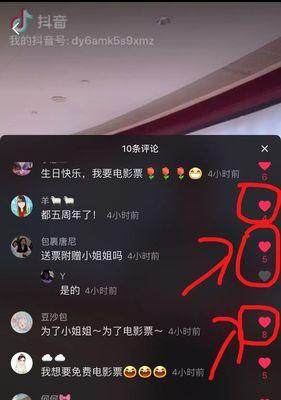 如何快速获得抖音钻卡？（教你实用技巧，轻松拿下抖音钻卡！）