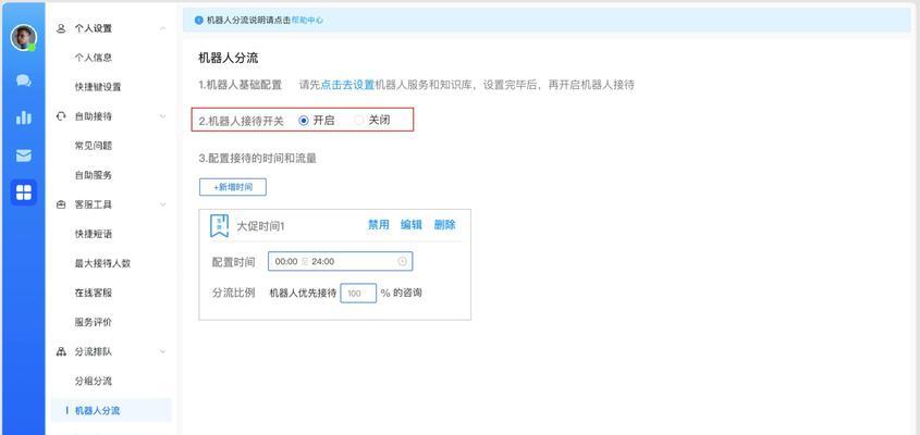 如何直接联系抖音客服？（学会以下方法，告别烦恼）