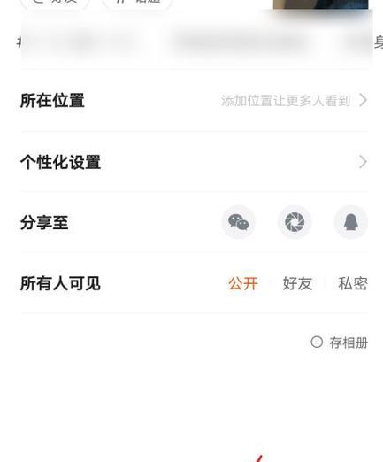 如何模仿快手热门视频创作出更有趣的内容（教你掌握流行元素，提高视频质量）