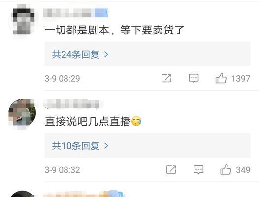 拍小视频卖货，让你赚取丰厚利润（小视频卖货的新商业模式）