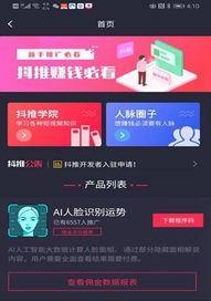 抖客站外推广技巧大全（让你的抖音账号更火爆）