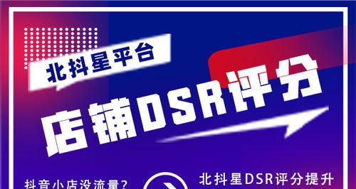 抖音小店恶意差评如何申诉（合理应对差评诈骗）