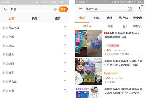 抖音推广赚佣金大全（教你如何在抖音平台推广商品赚取佣金）