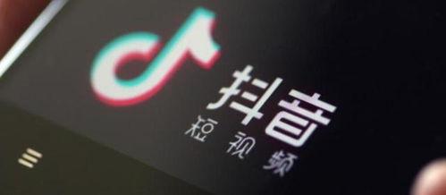 抖音抽奖是否可信（细节揭露真假难辨）
