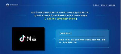 如何处理抖店服务市场服务商滥发信息问题（净化抖店服务市场）