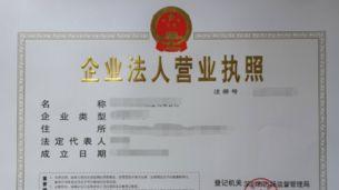 没有营业执照也能挂车吗（了解不同城市的规定，避免违规操作）
