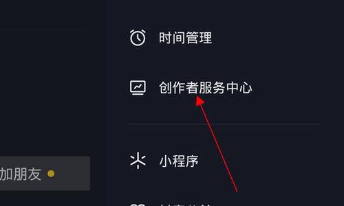 如何通过抖音赚取佣金（零成本，通过推广和合作赚钱）