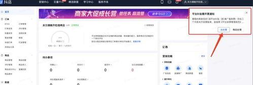 如何通过妈妈的实名认证在抖音上安全使用（教你如何避免抖音账号被冻结）