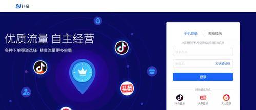 抖音小店等级查询及等级提升方法剖析（详解升级技巧与注意事项）