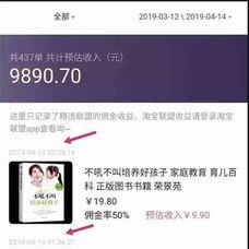 抖音橱窗纳税问题解析（了解抖音橱窗纳税相关规定）